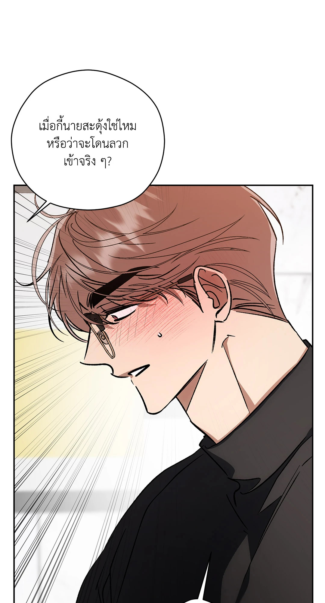 หน้า 74
