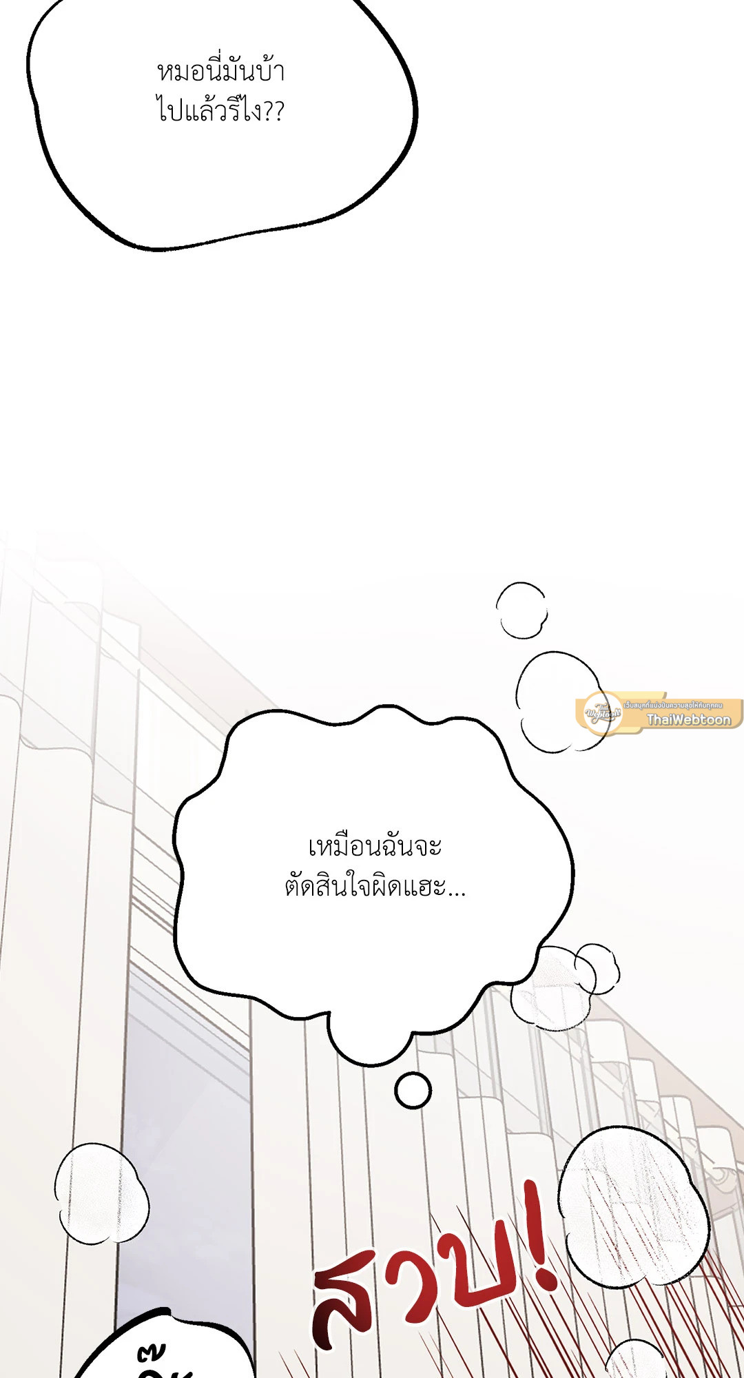 หน้า 85