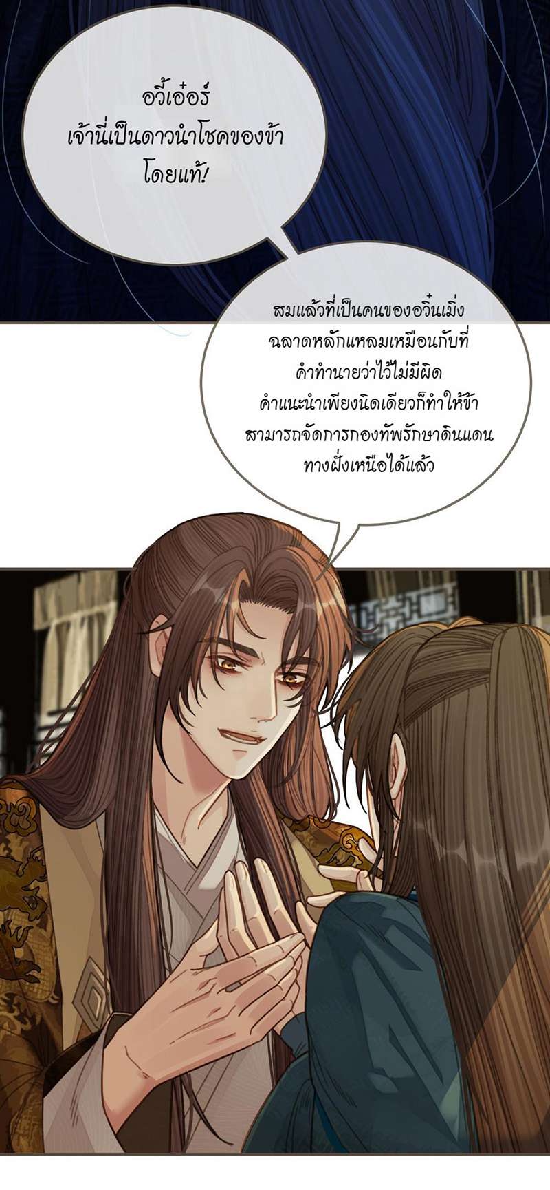 หน้า 21