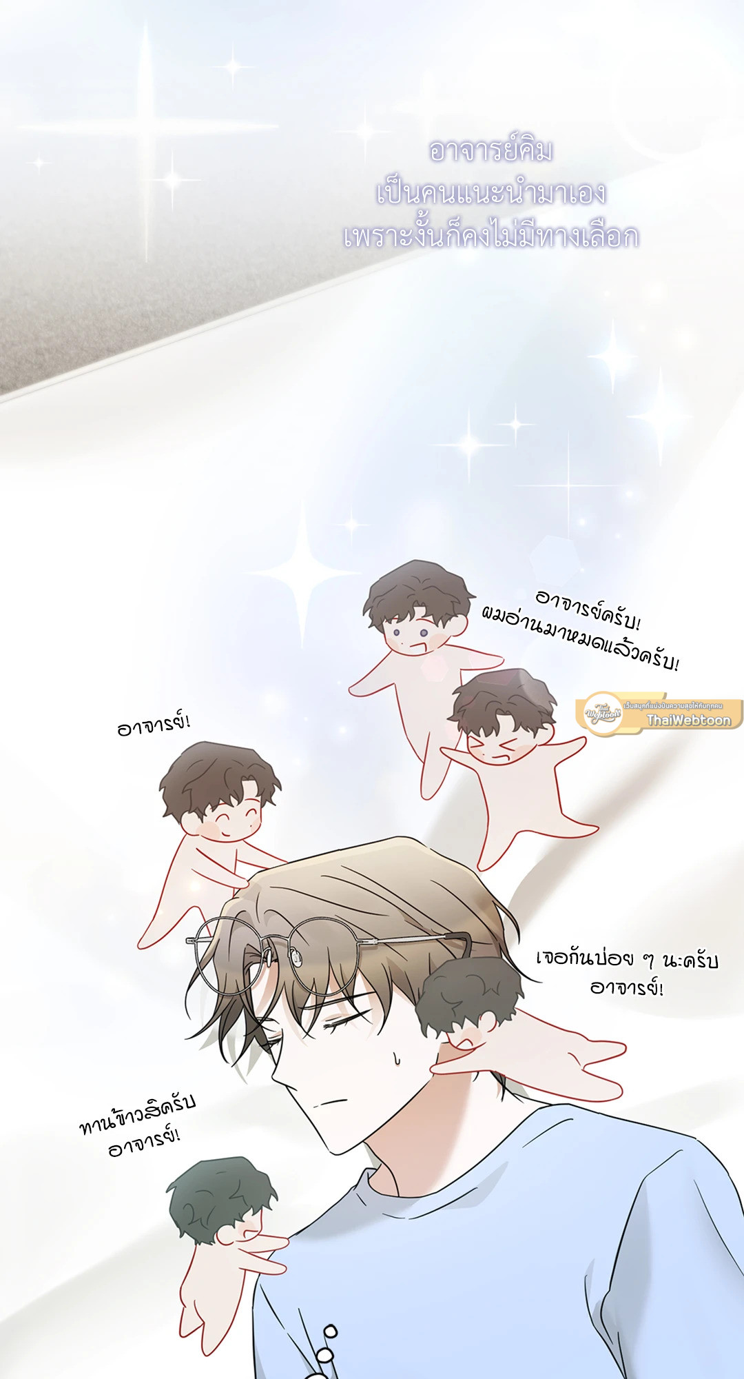 หน้า 38