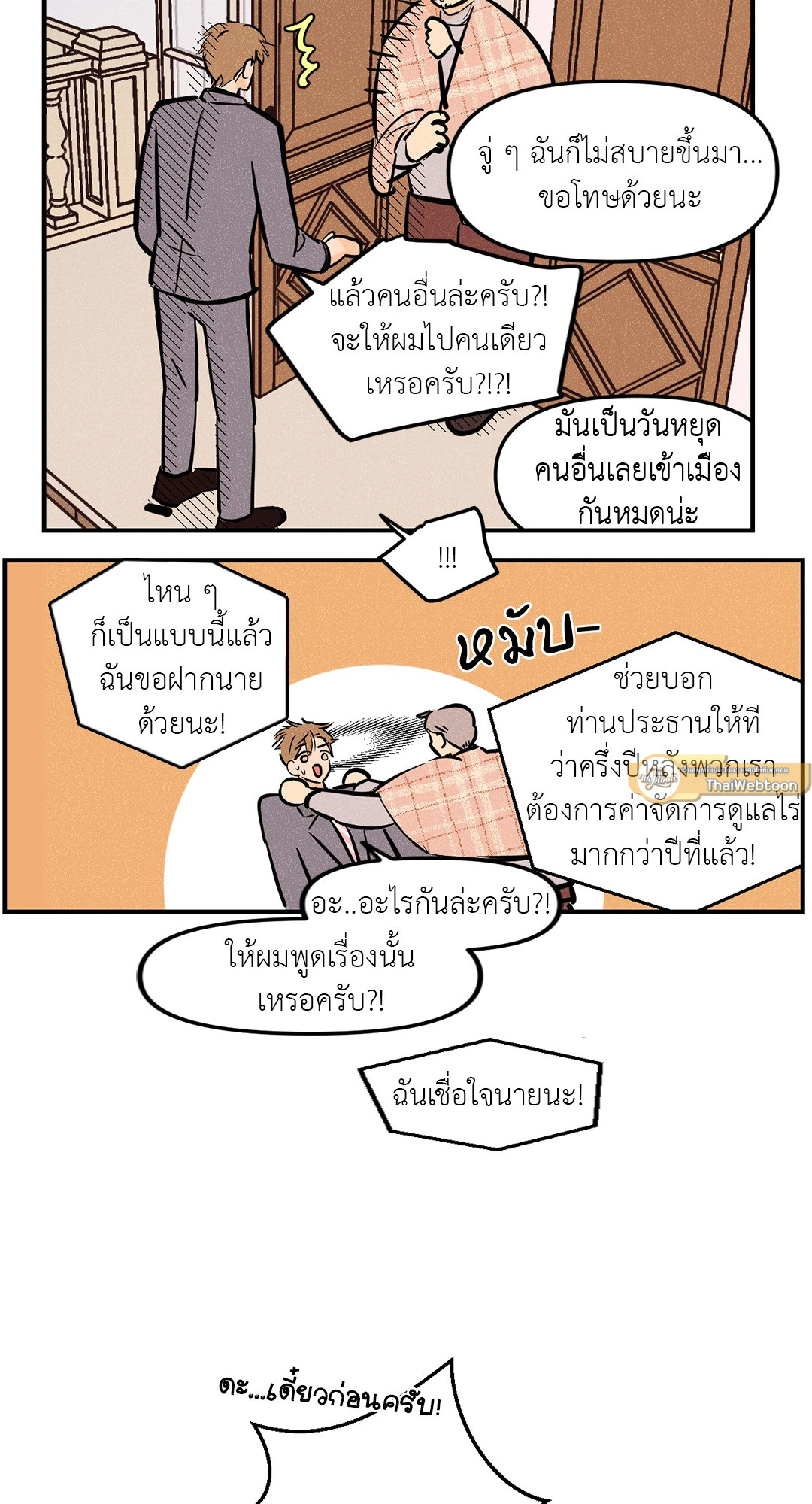 หน้า 26