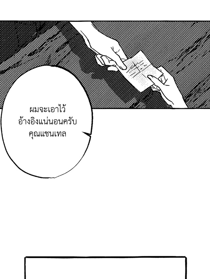 หน้า 92