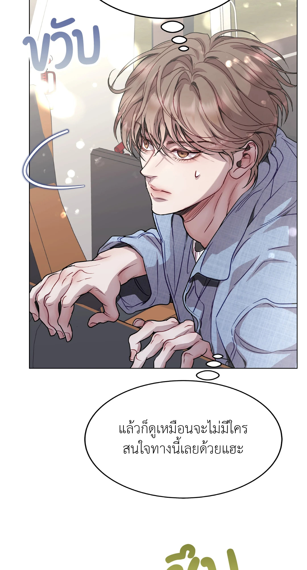 หน้า 35