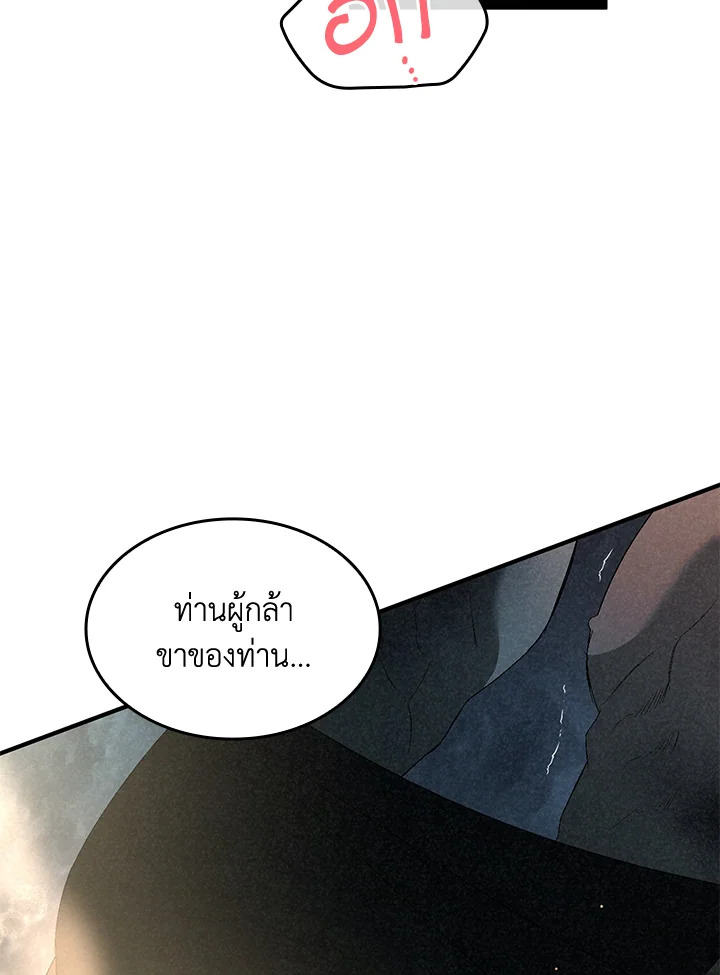 หน้า 74
