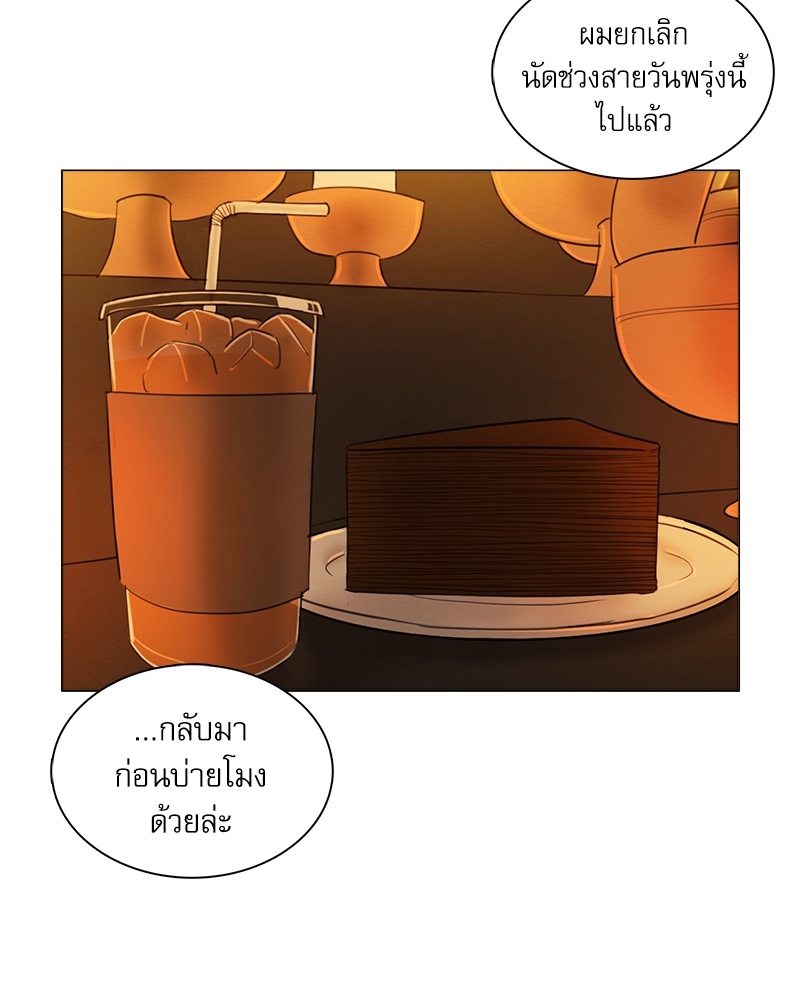 หน้า 71