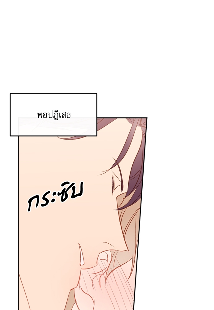 หน้า 77