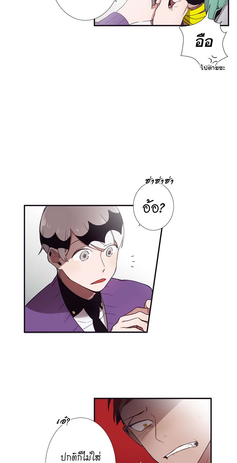 หน้า 29