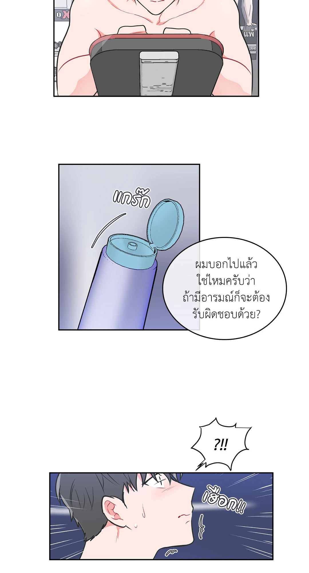 หน้า 21