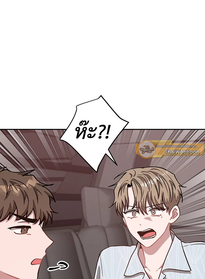 หน้า 69