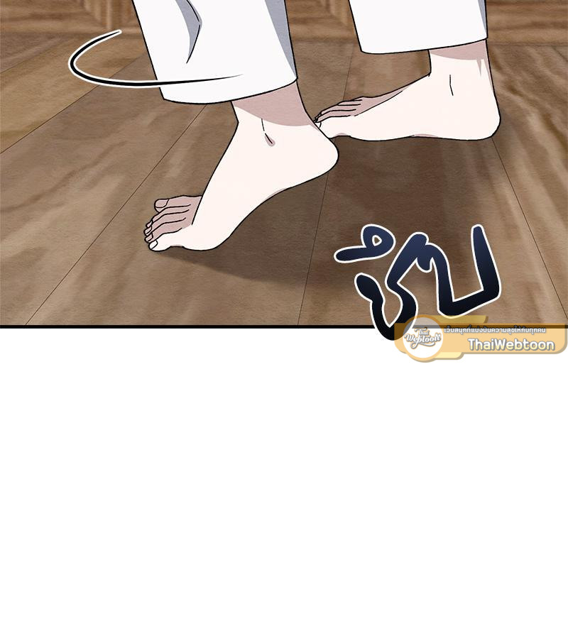 หน้า 79