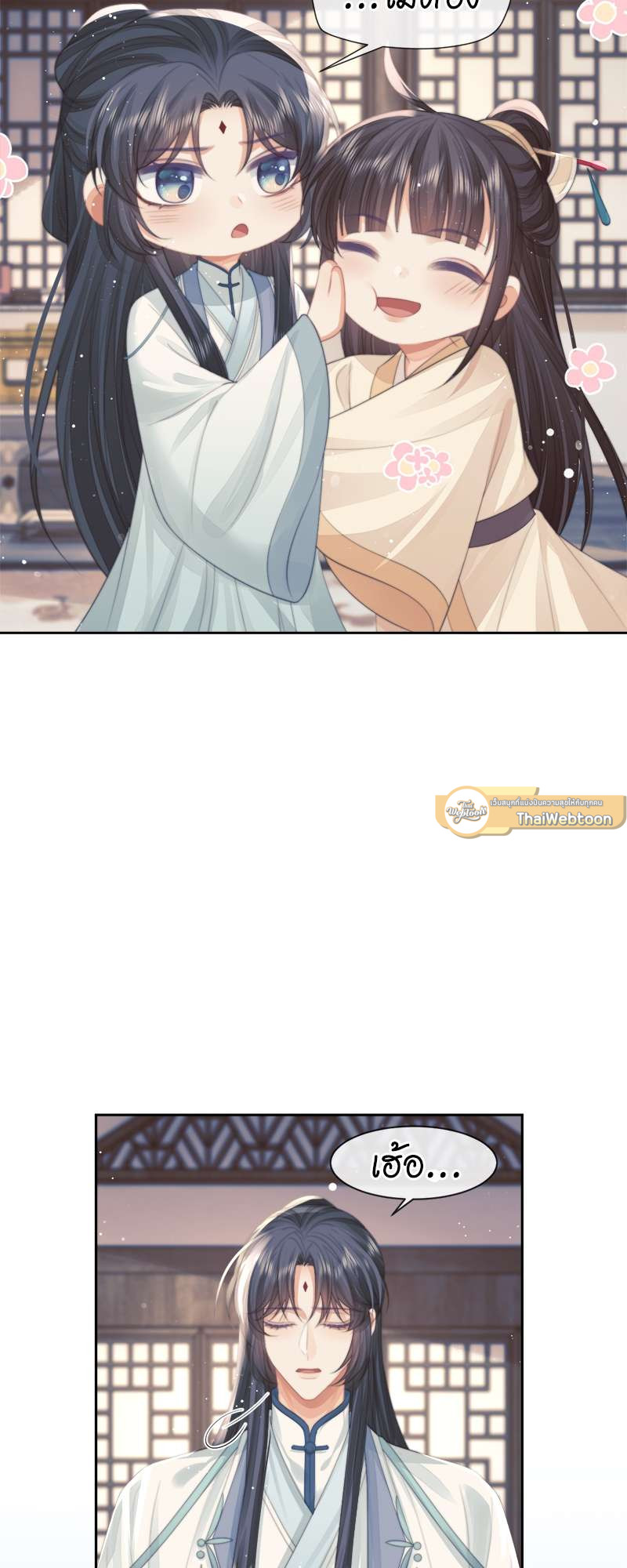 หน้า 19