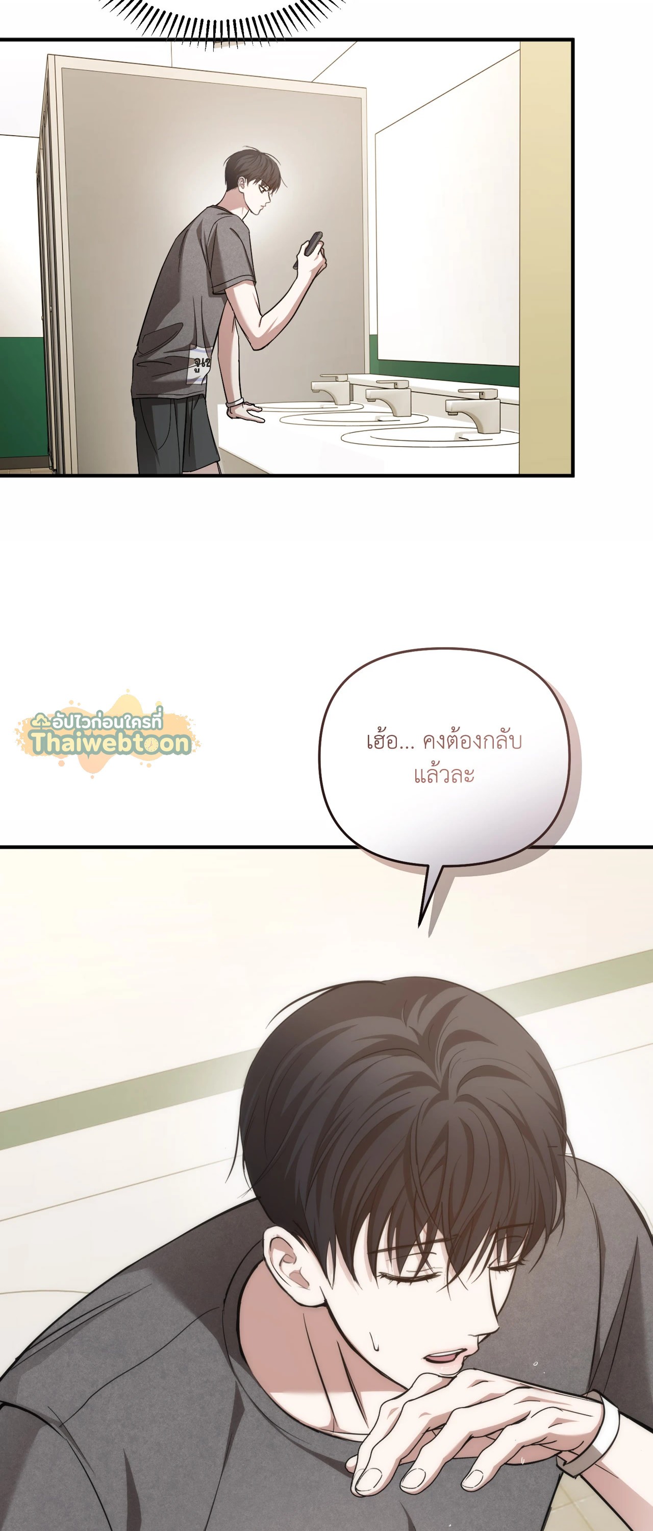 หน้า 30