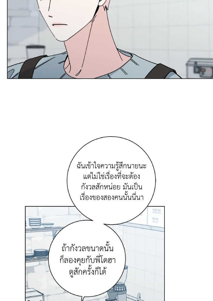 หน้า 80