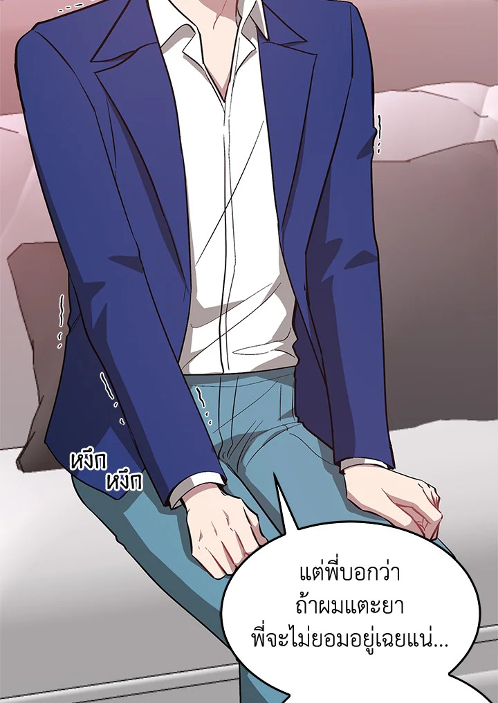 หน้า 54