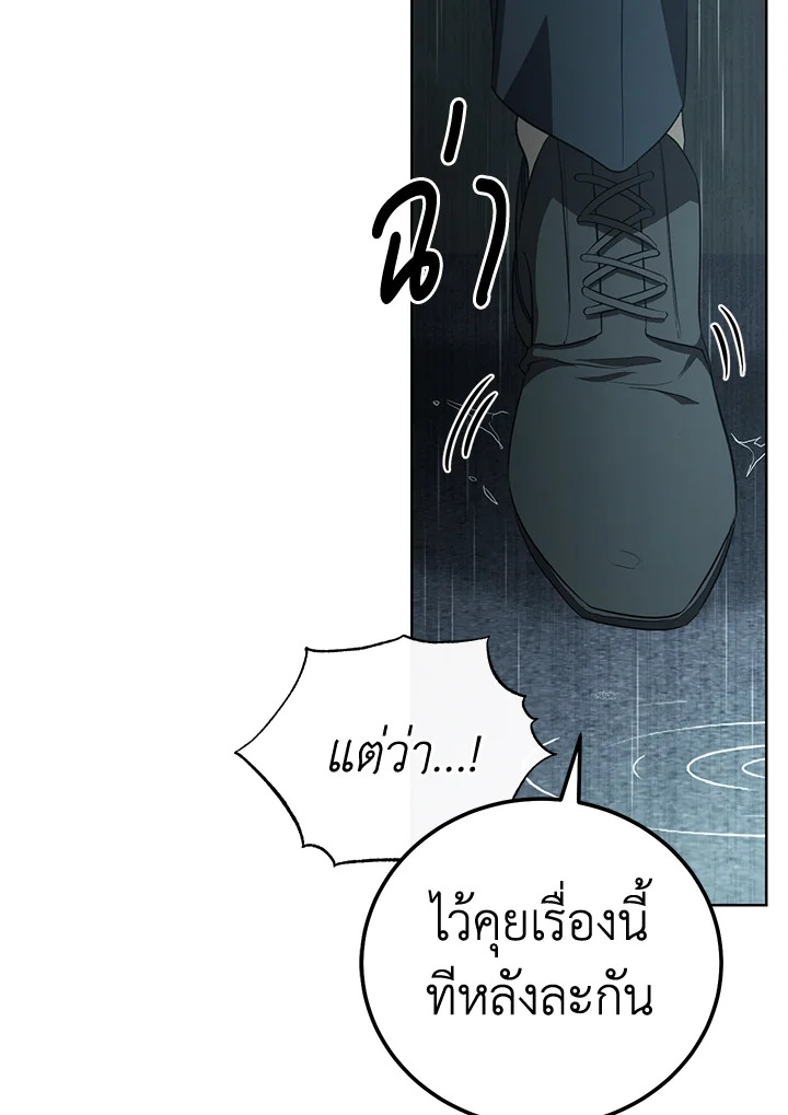 หน้า 124