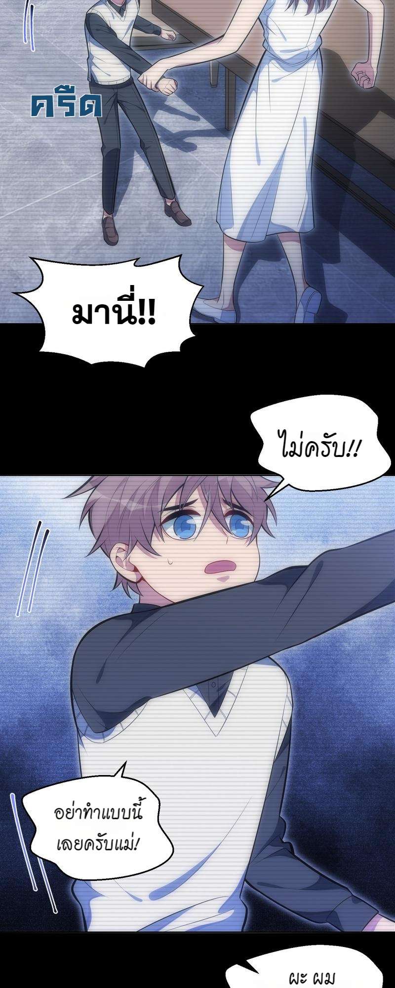 หน้า 40