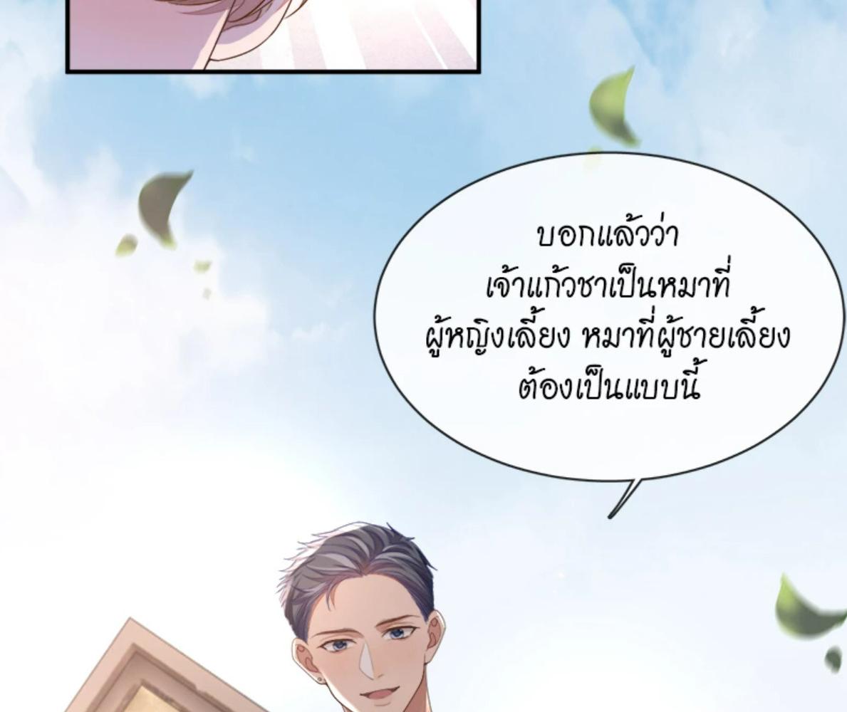 หน้า 66