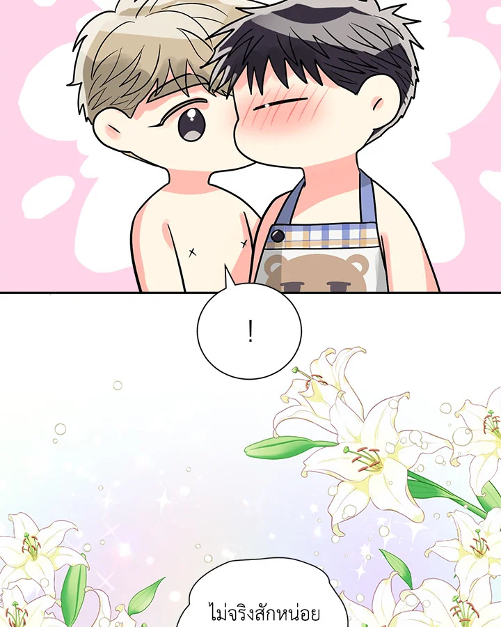 หน้า 85
