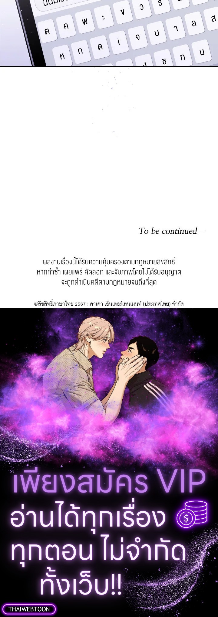 หน้า 87