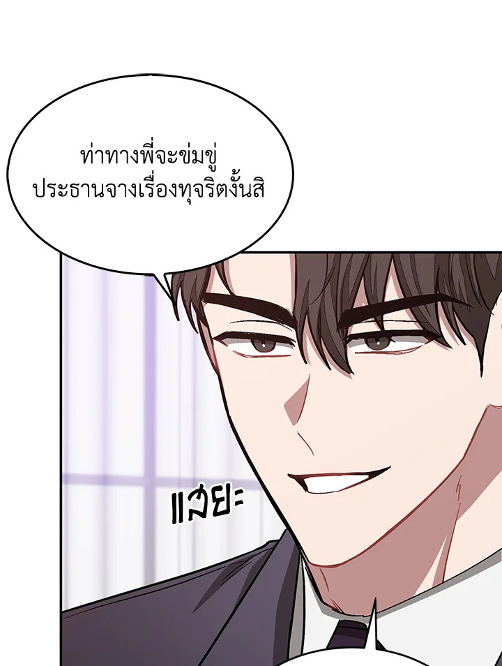 หน้า 103