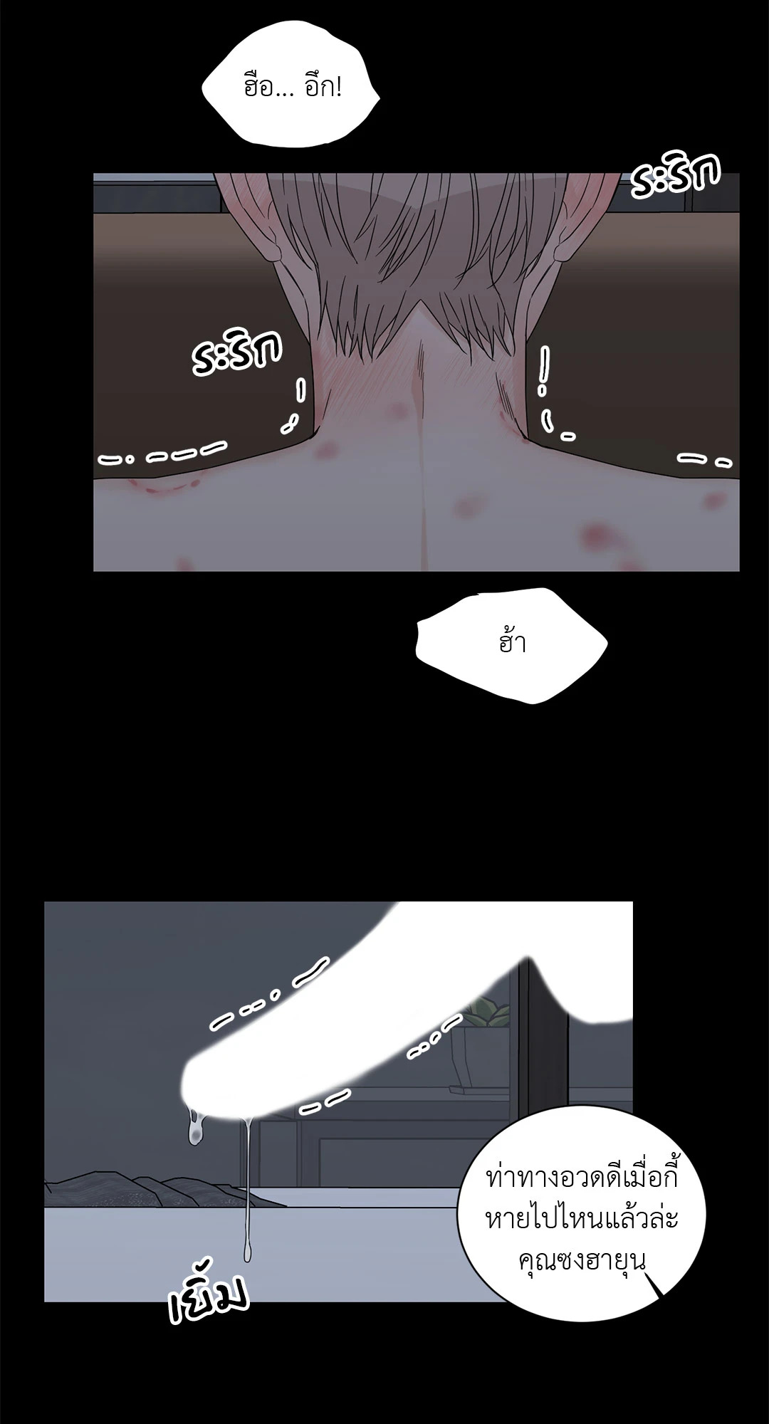 หน้า 38
