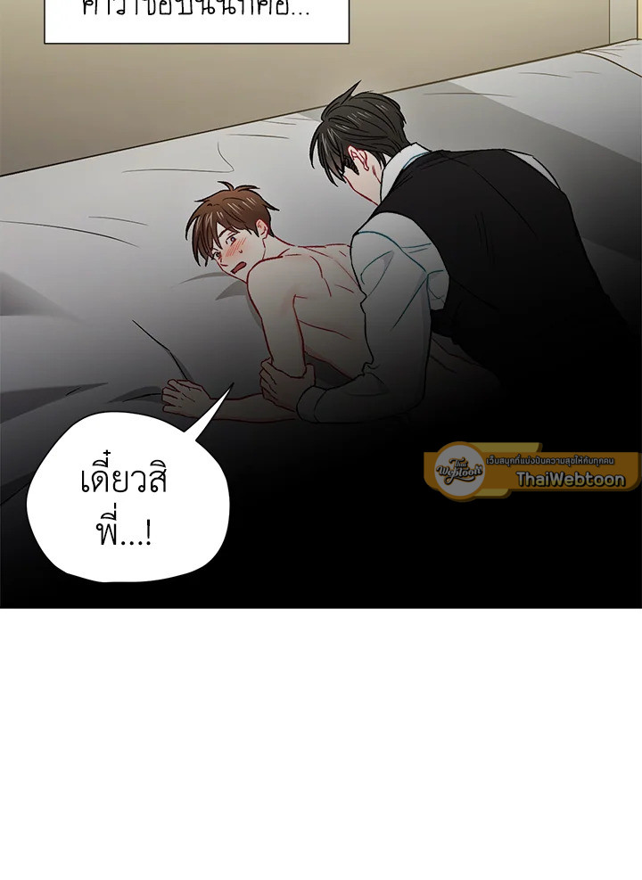 หน้า 67