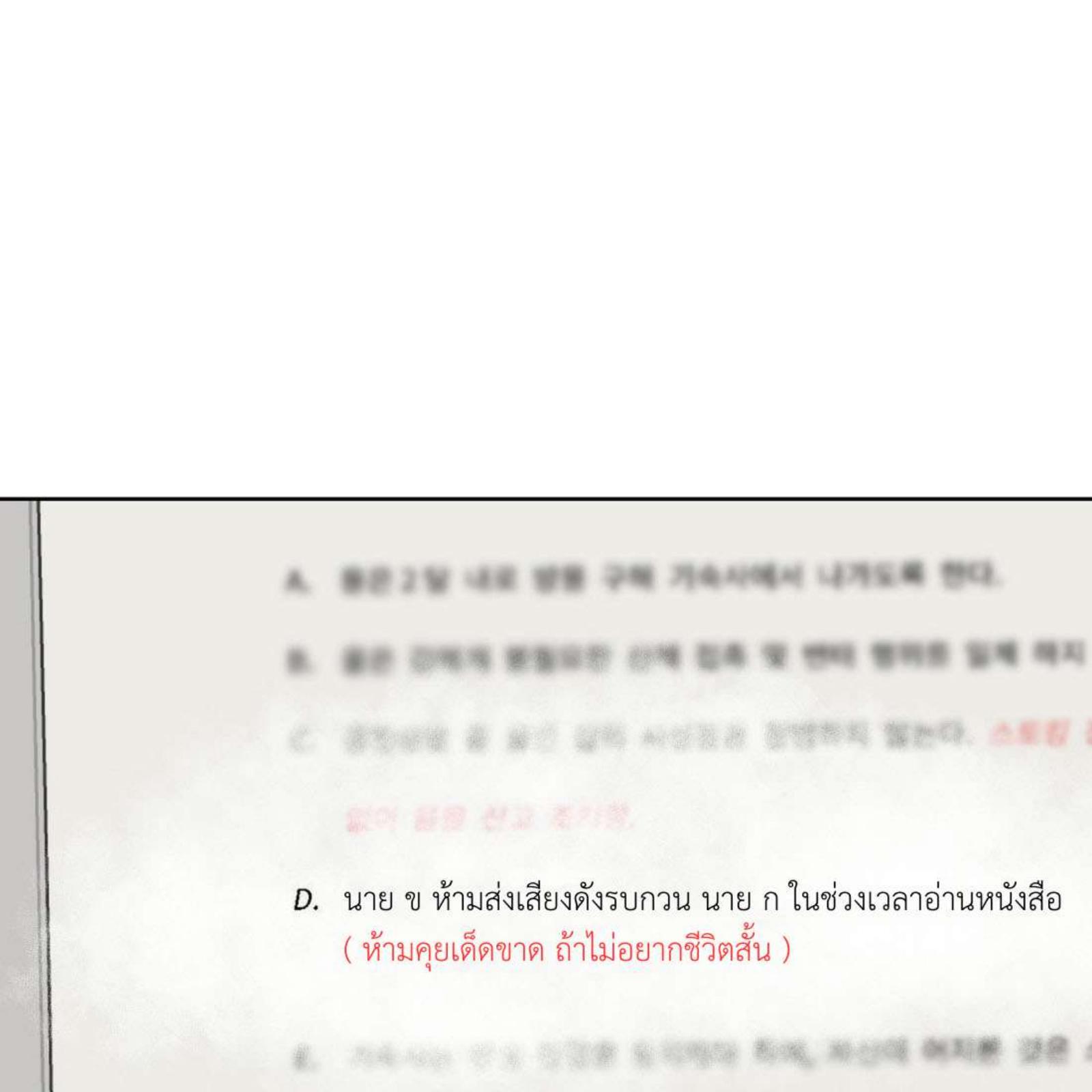 หน้า 101