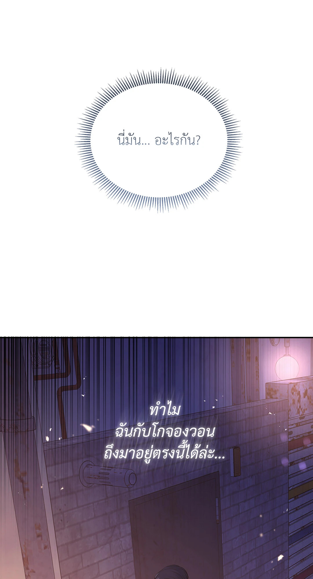 หน้า 82