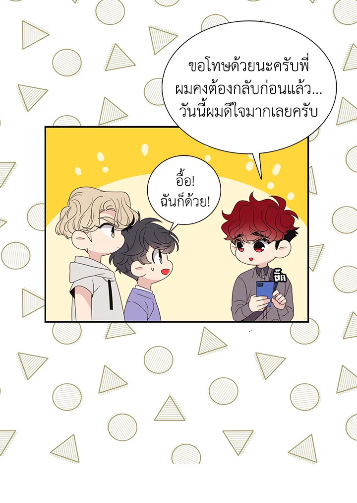 หน้า 51
