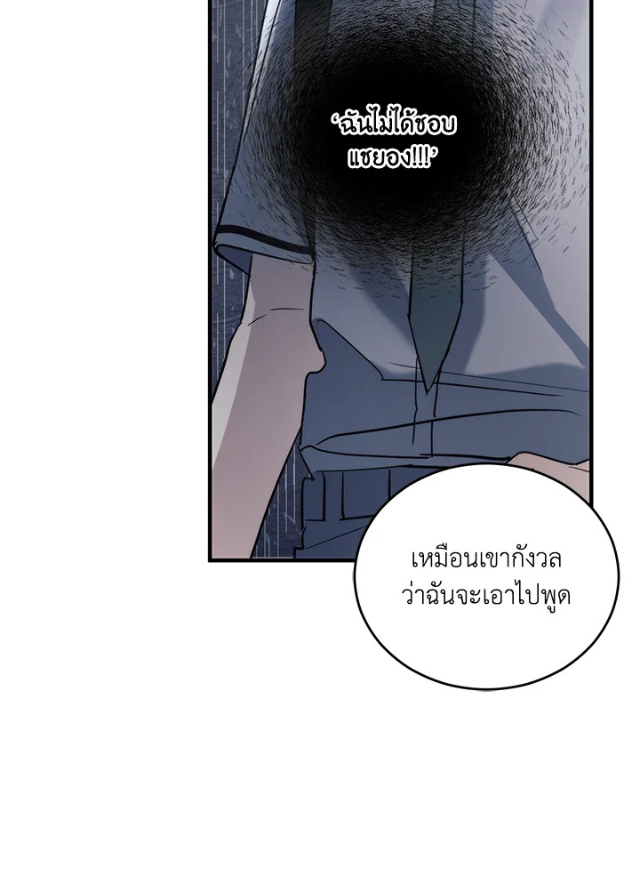 หน้า 72