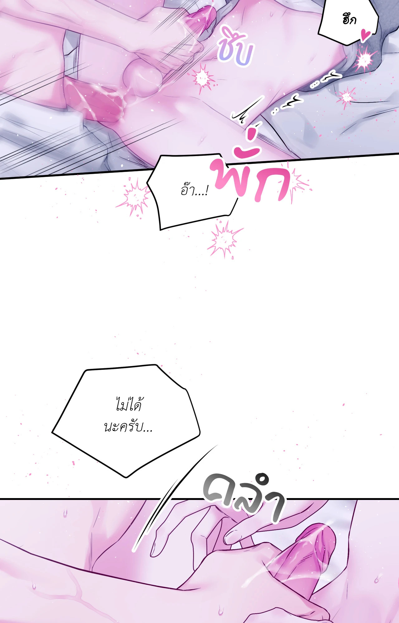 หน้า 58