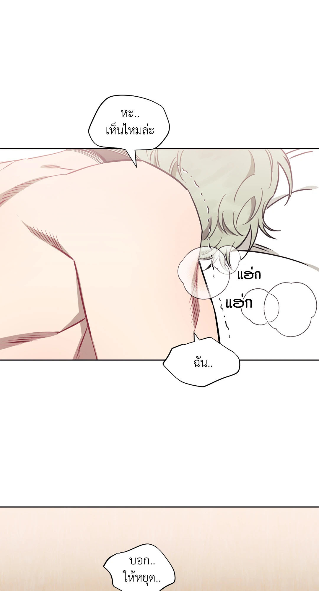 หน้า 76