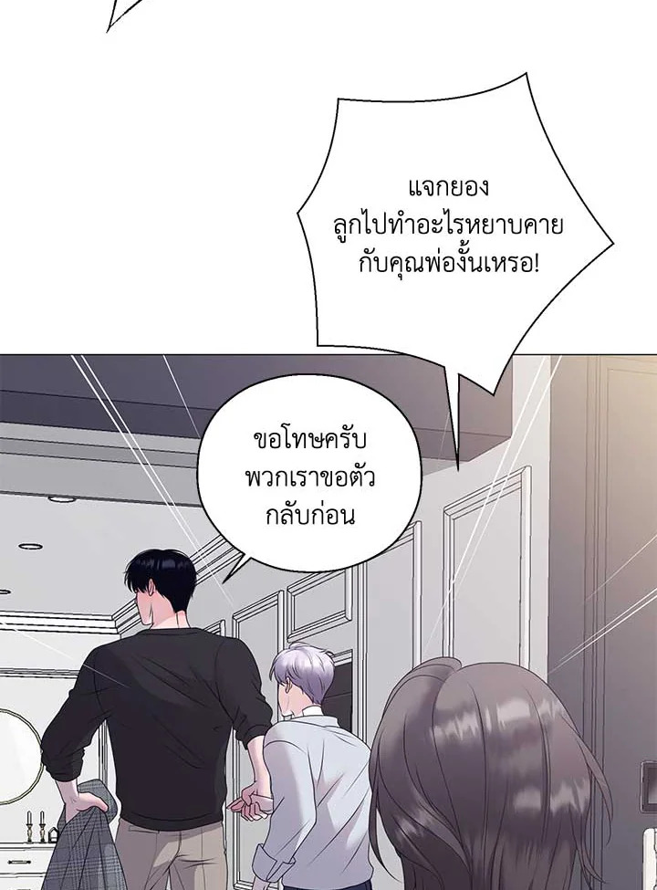 หน้า 85