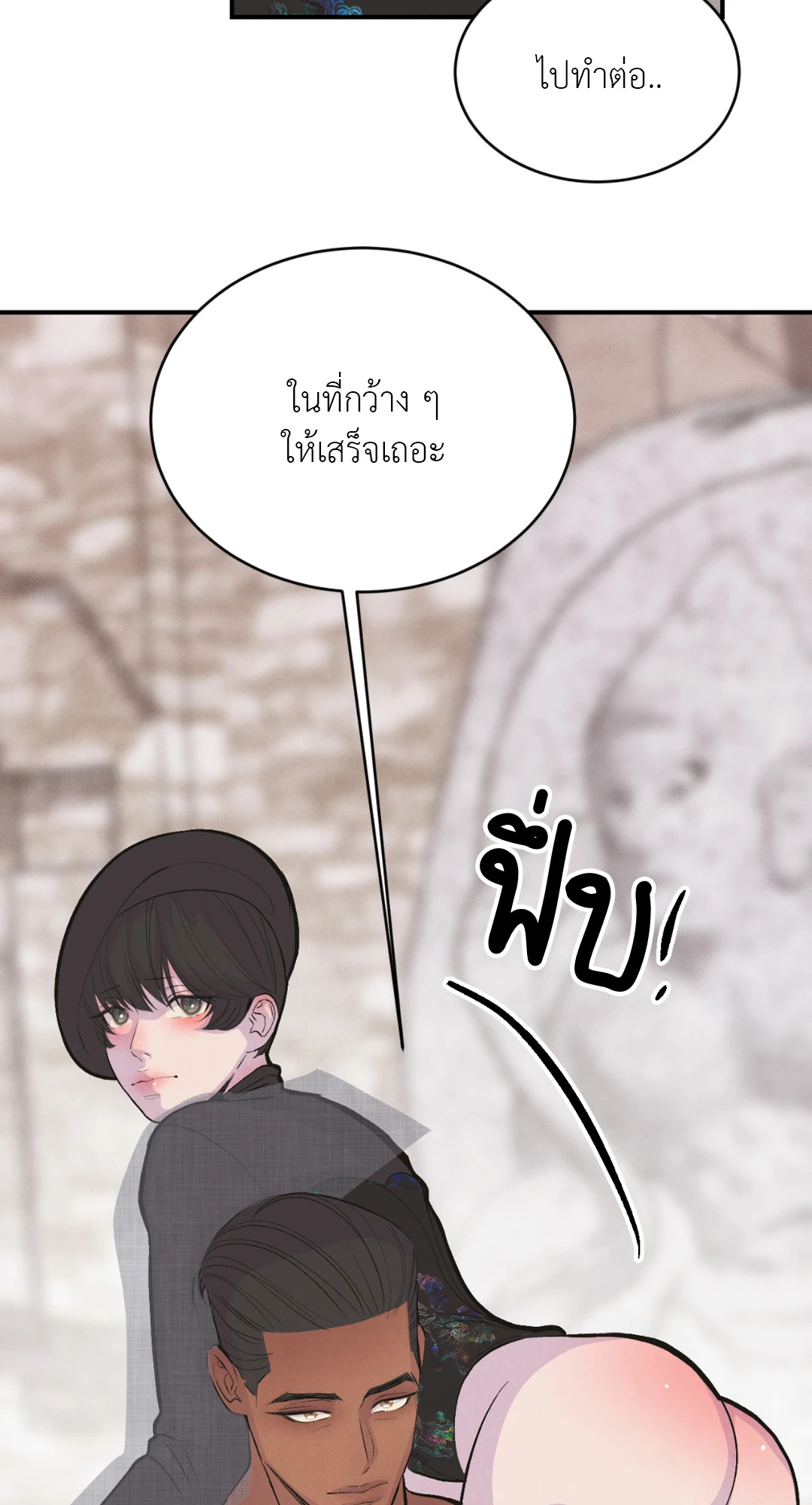 หน้า 70