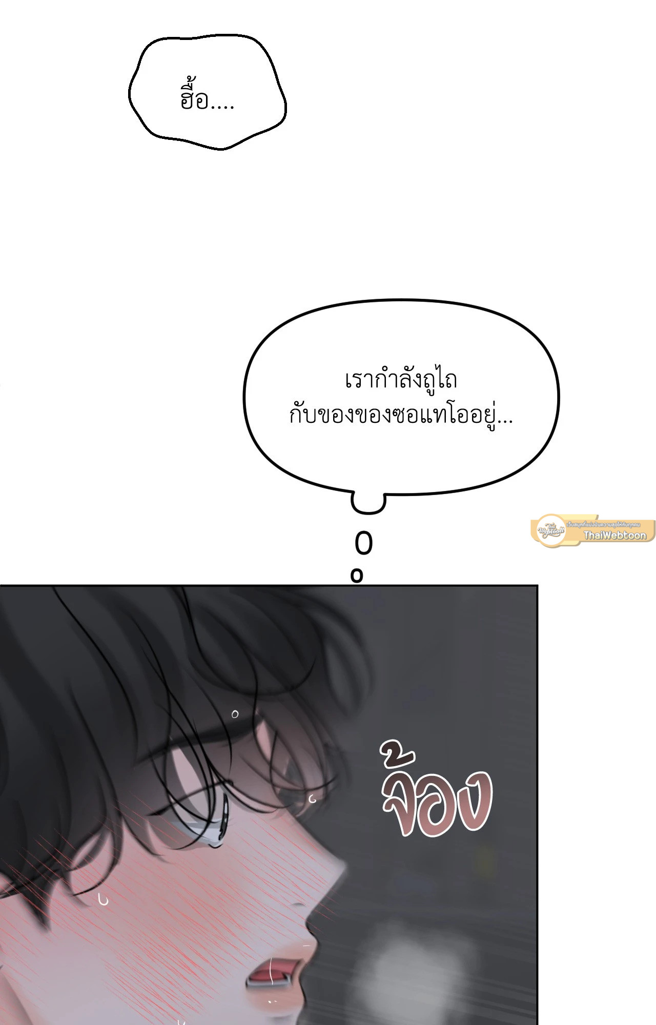 หน้า 97