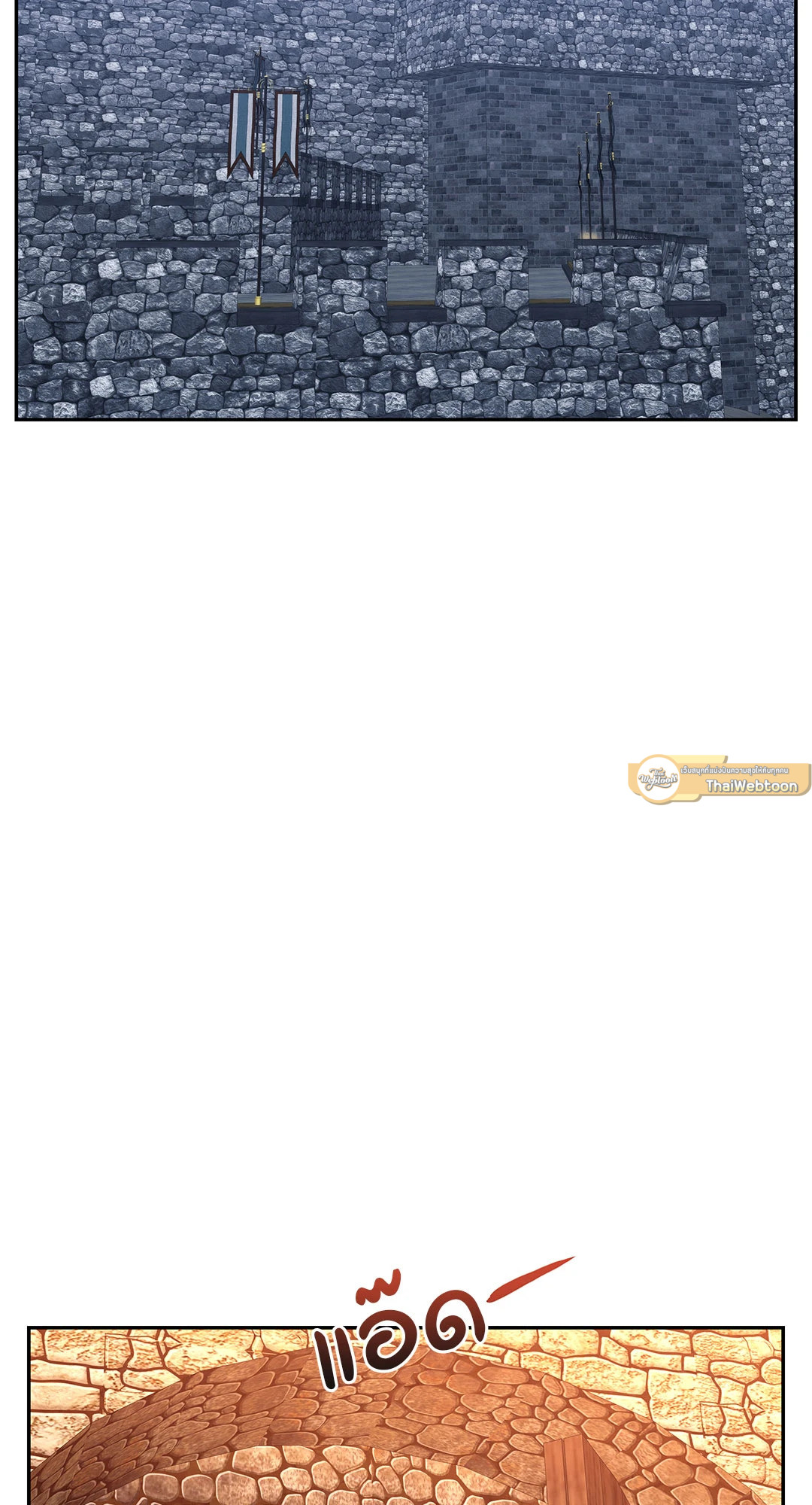 Death is mine ตอนที่ 27 - รูปที่ 2