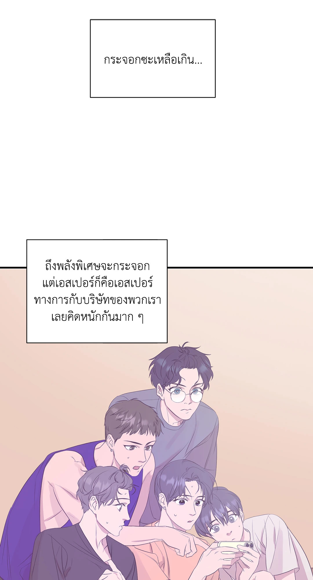 หน้า 45