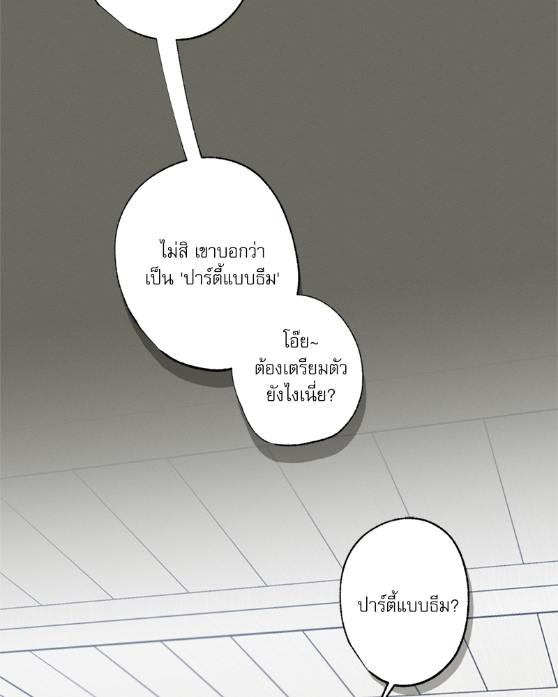 หน้า 108