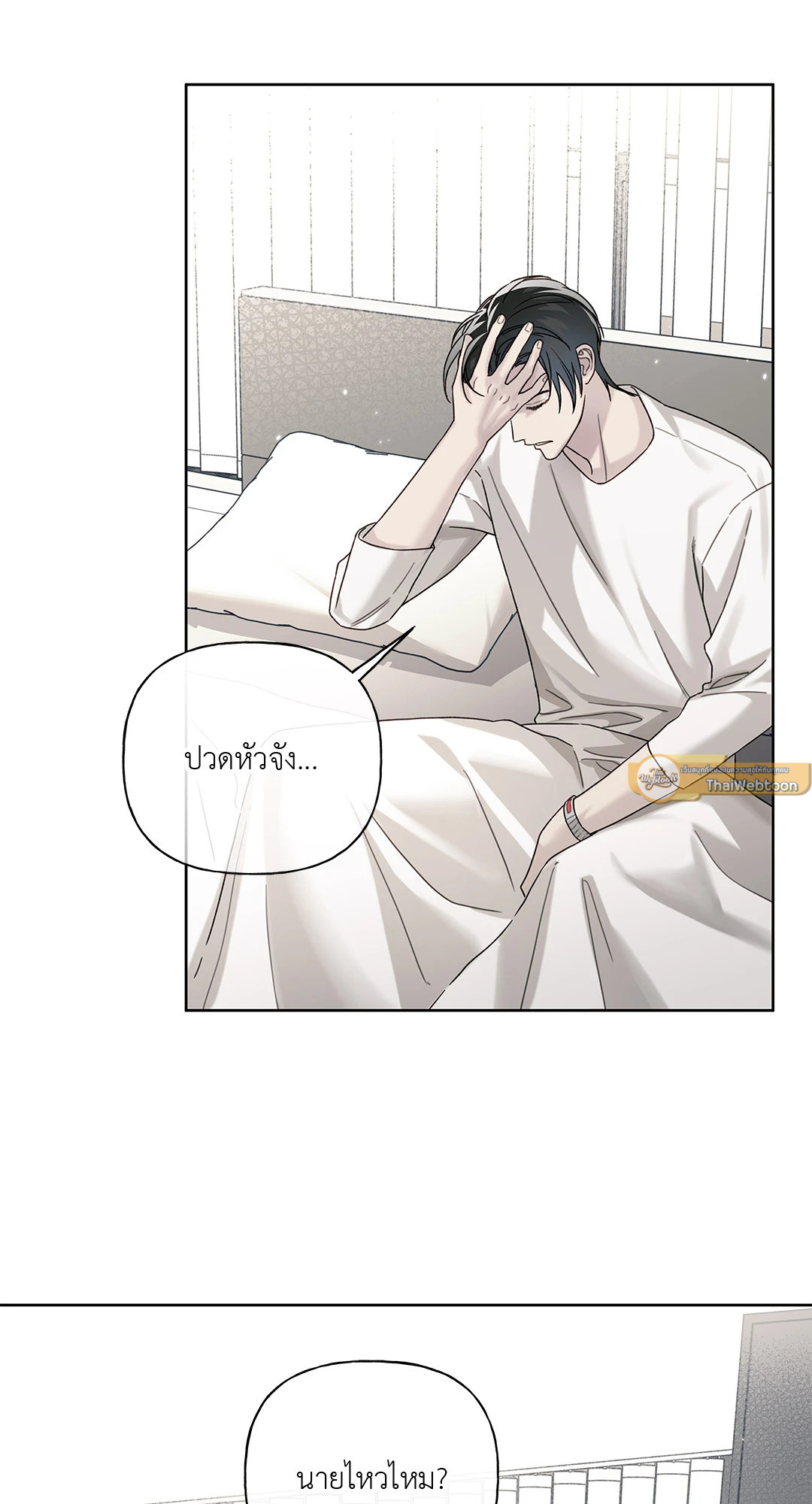 หน้า 58