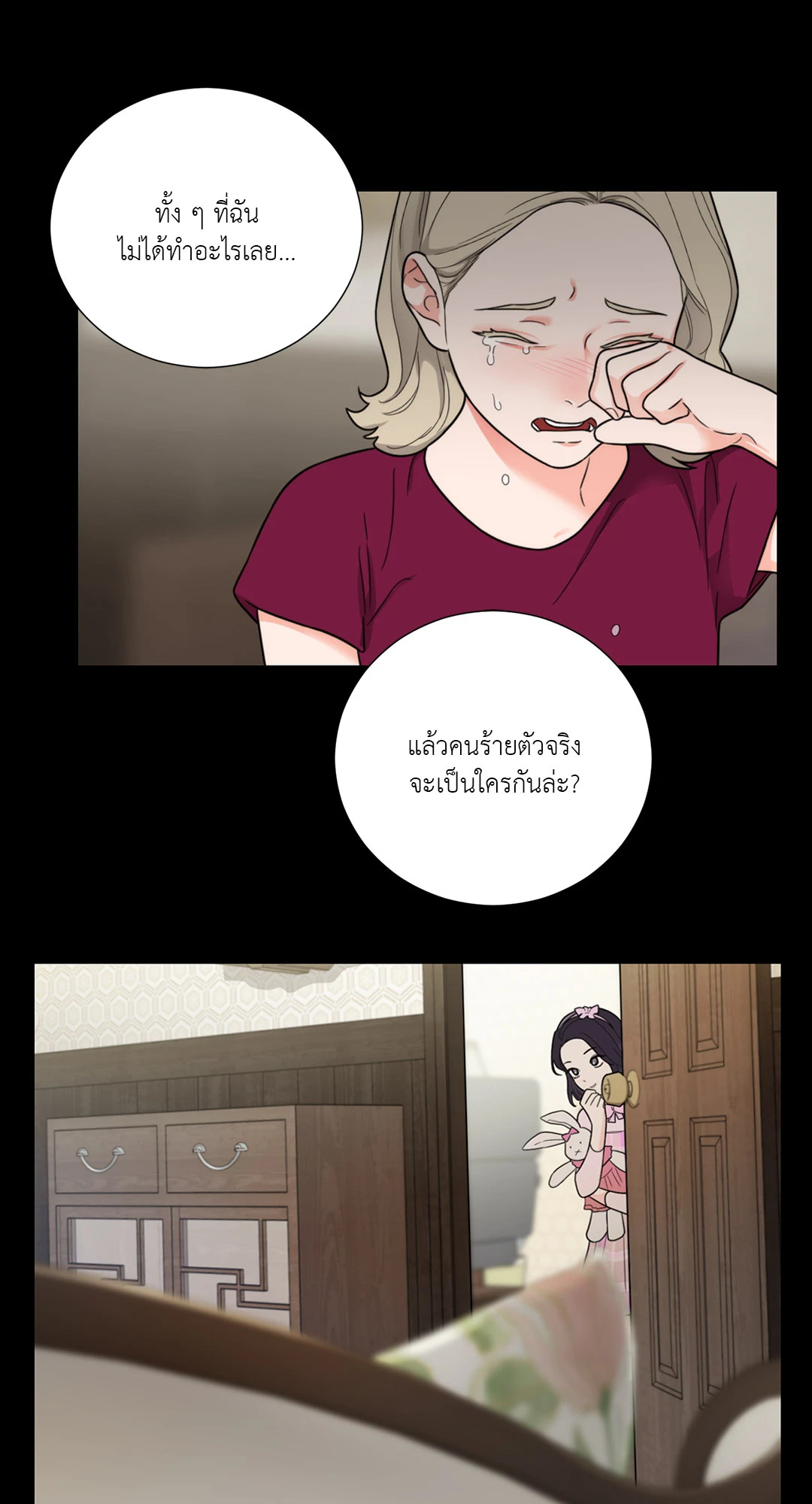 หน้า 31