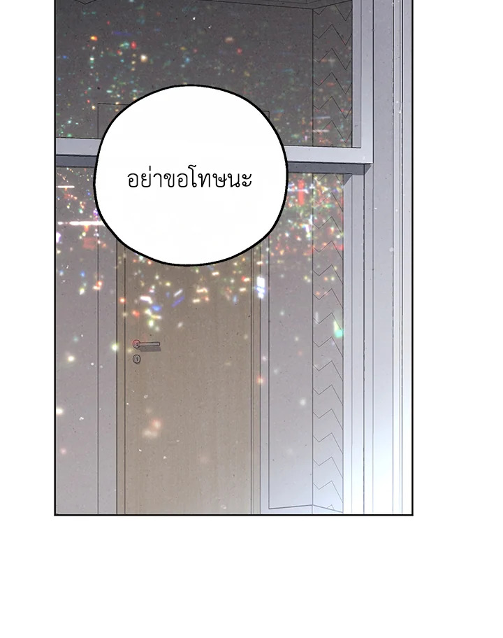 หน้า 84