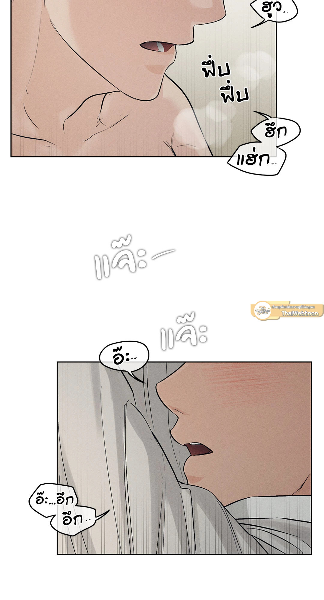 โรงรัญจวนสวาท | Toys of the Trade-Joseon Workshop ตอนที่ 35 - รูปที่ 2