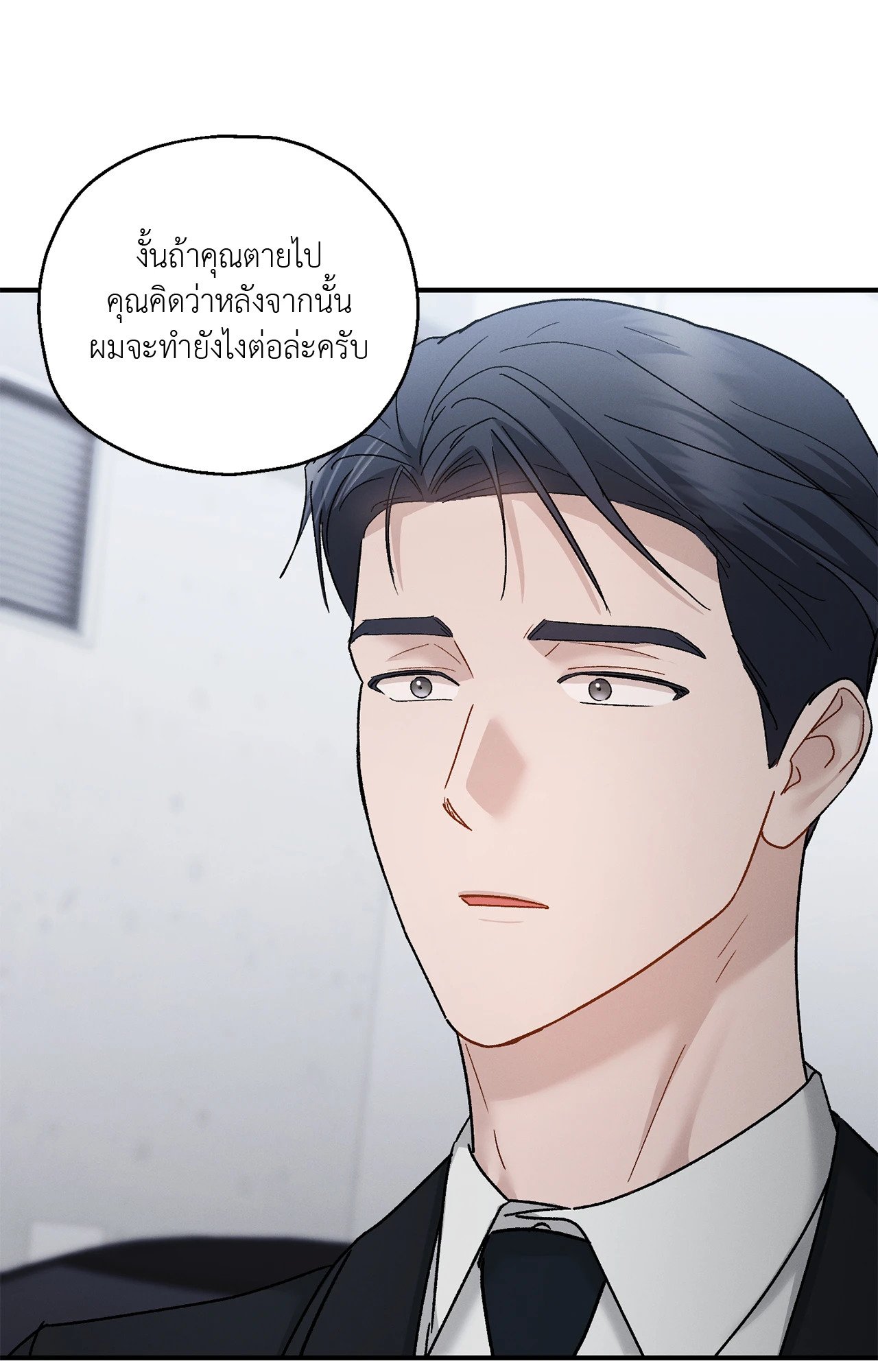 หน้า 93