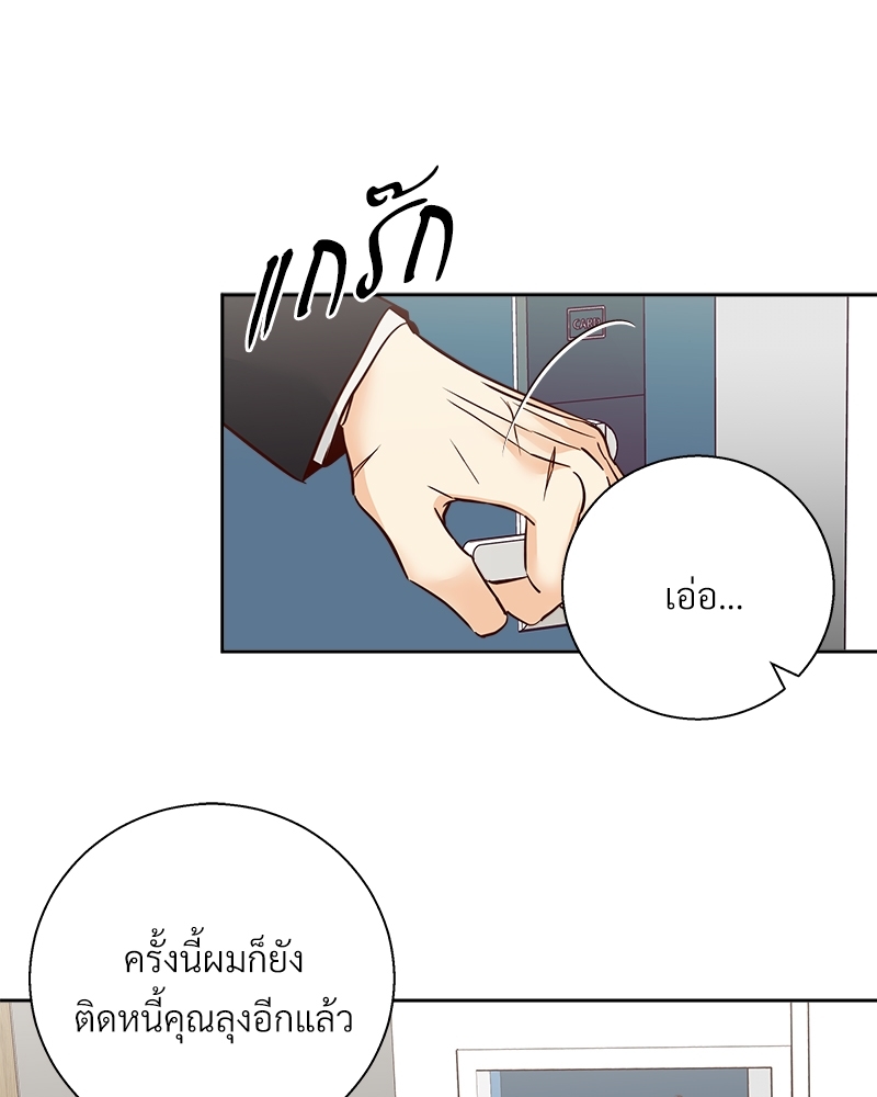 หน้า 49