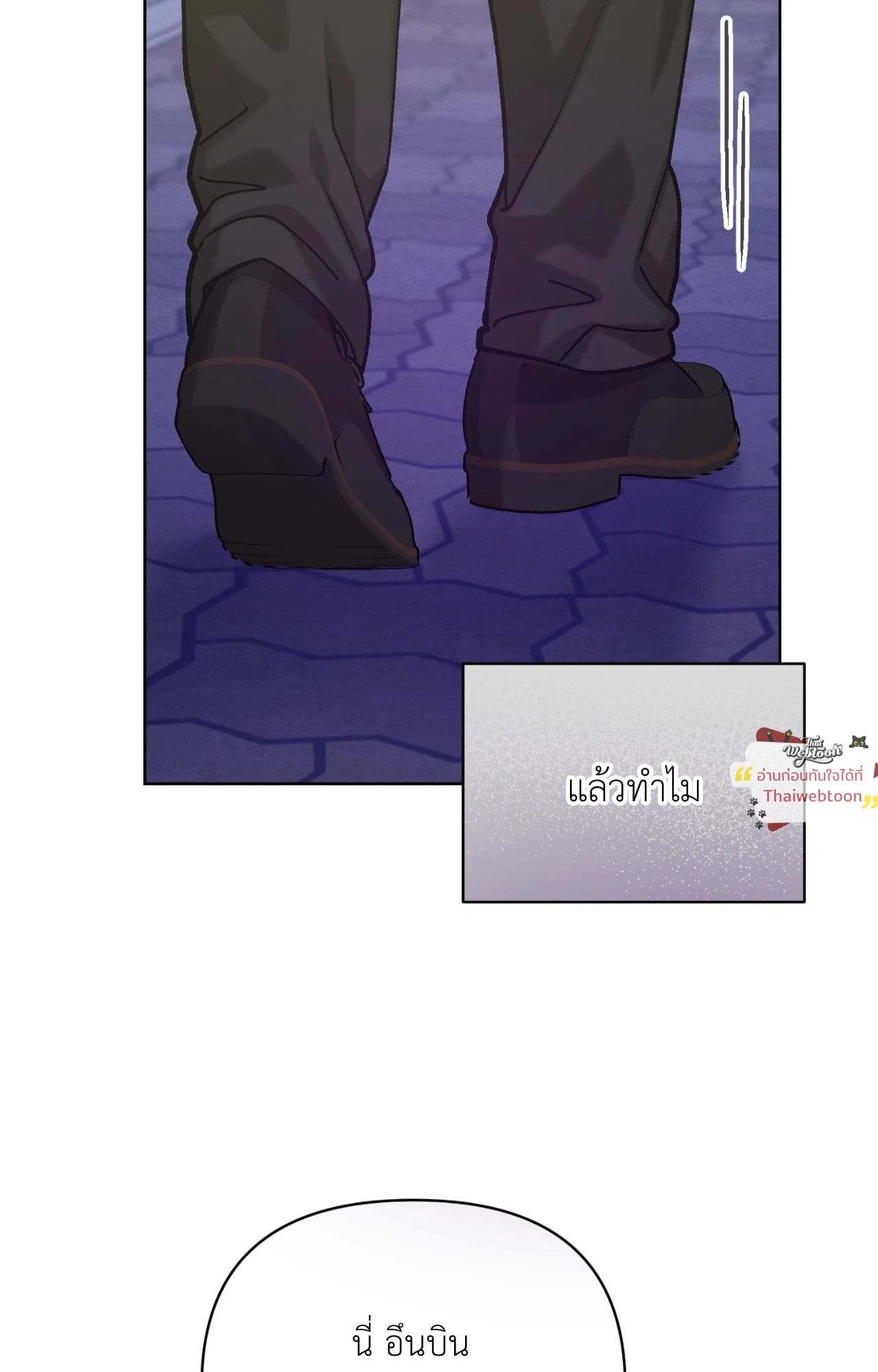 หน้า 86