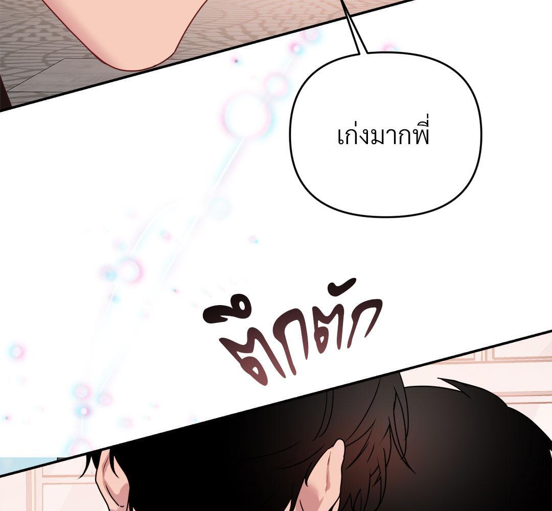 หน้า 143