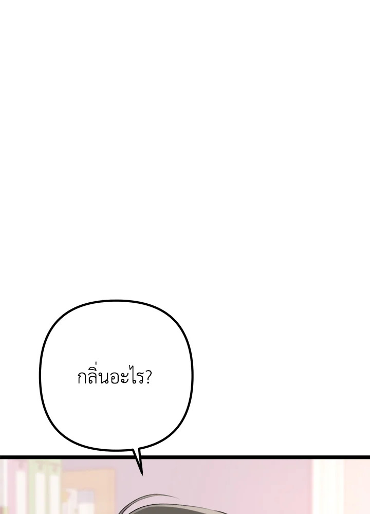 หน้า 122