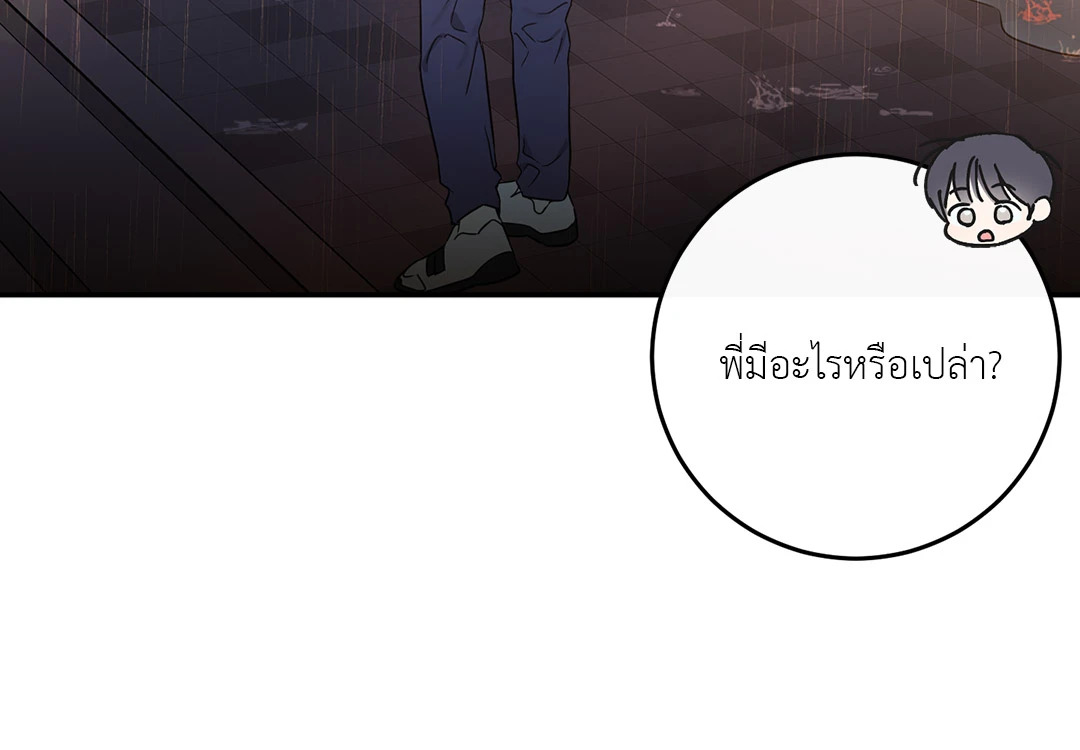 หน้า 80