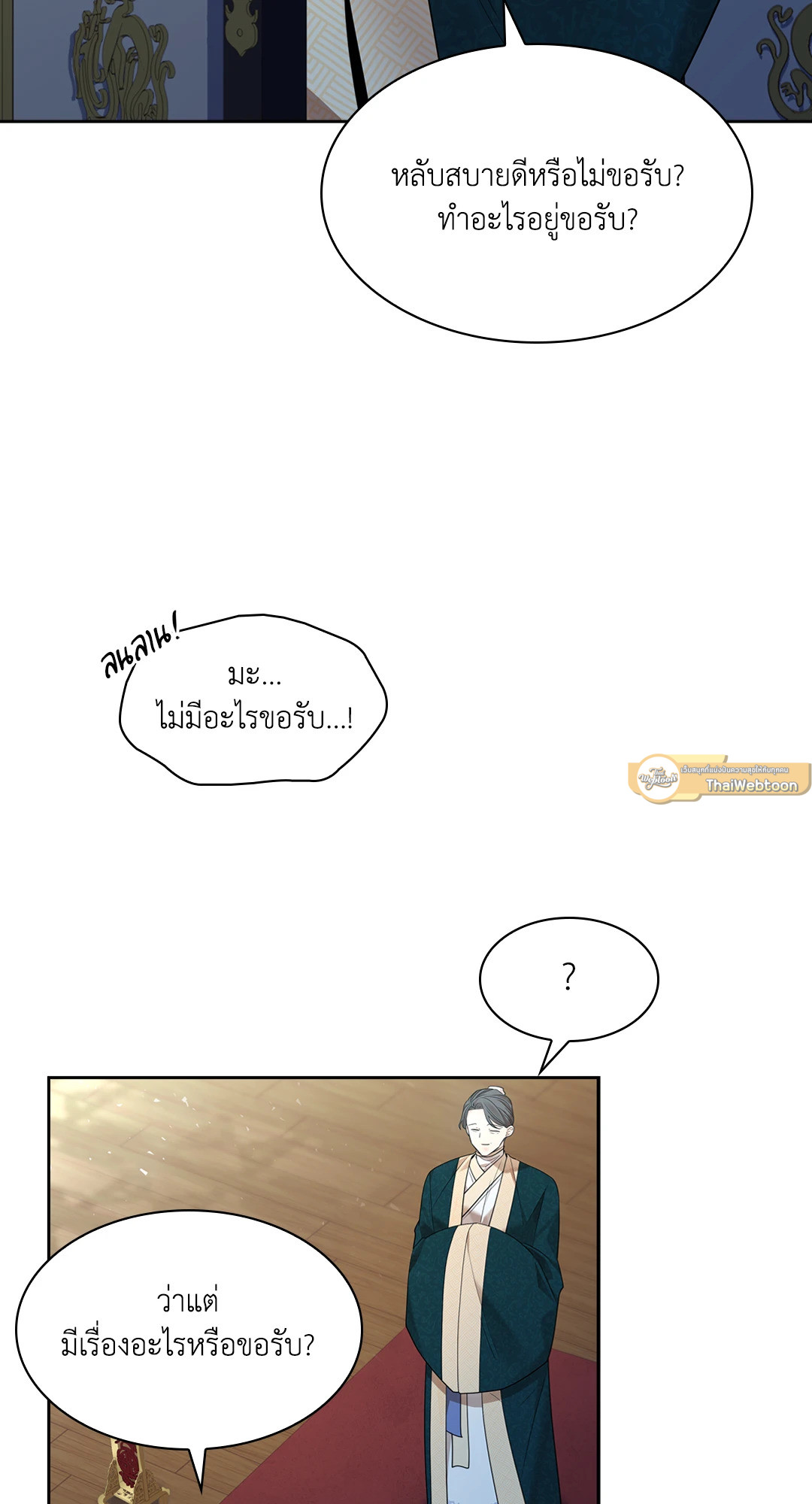หน้า 68