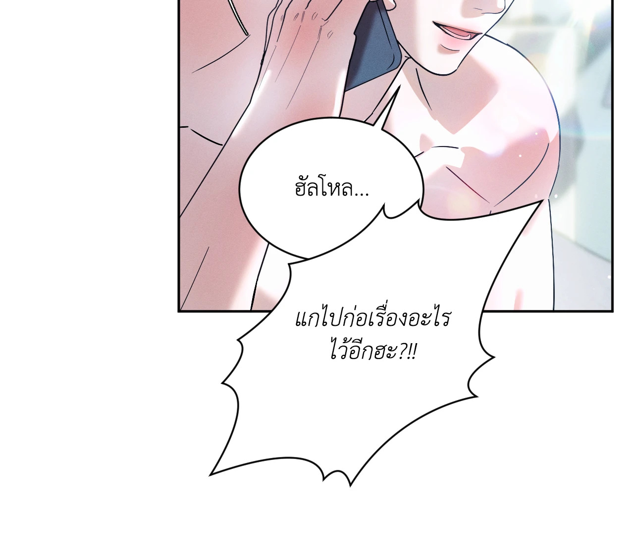 หน้า 66
